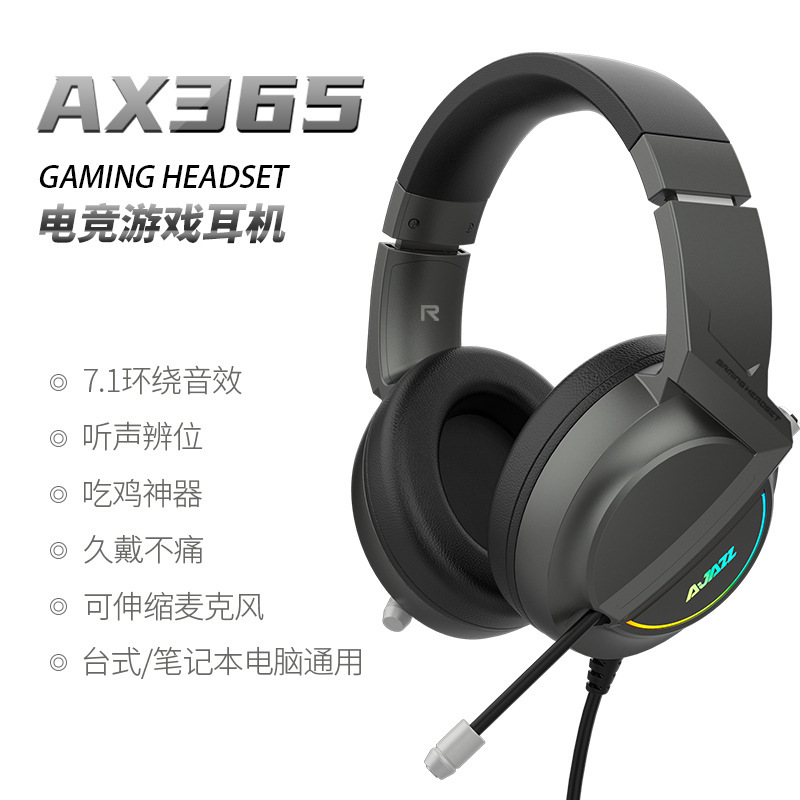 黑爵AX365头戴式耳机游戏重低音7.1听声辨位电竞吃鸡耳麦亚马逊 - 7