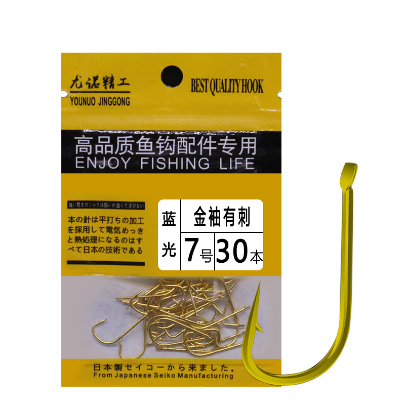 Blu -ray golden sleeves with thorns and dumb fish hooks bulk hook…