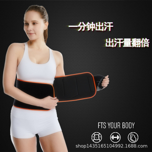 Cross-border best-selling sports sweat belt, sweat-resistant belt, abdominal control, waist tightening, fitness and sports belt