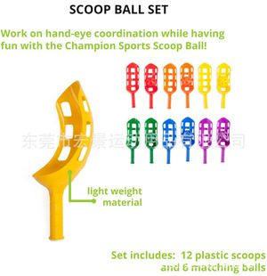 Scoopball Soft Ball Ball Ball Sport Sport Scoopball Set Hole Ball Ball Rackmord Детская мудрость
