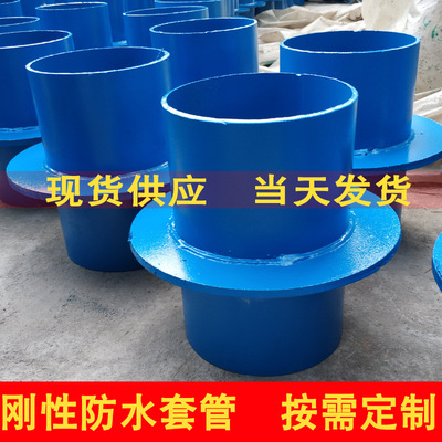 刚性防水套管 钢性止水套管 AB型不锈钢人防电气通风穿墙预埋套管|ms