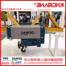 DEMAGRDC-Proͭh늄ӺJDEMAGؙCJغJ