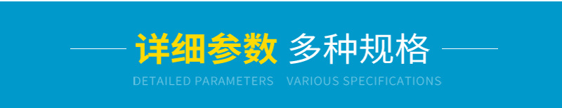 晶拓成品详情-_10