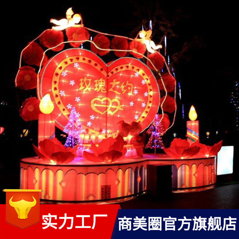 ����������Ϧ���ƹ��Ż��첼���ý���װ�εƹ������ҵ�㳡С��