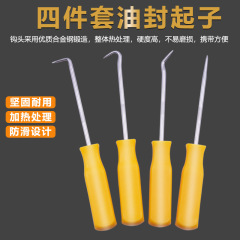 Oil seal screwdriver puller hook set gasket disassembly seal ring hook steam protection tool