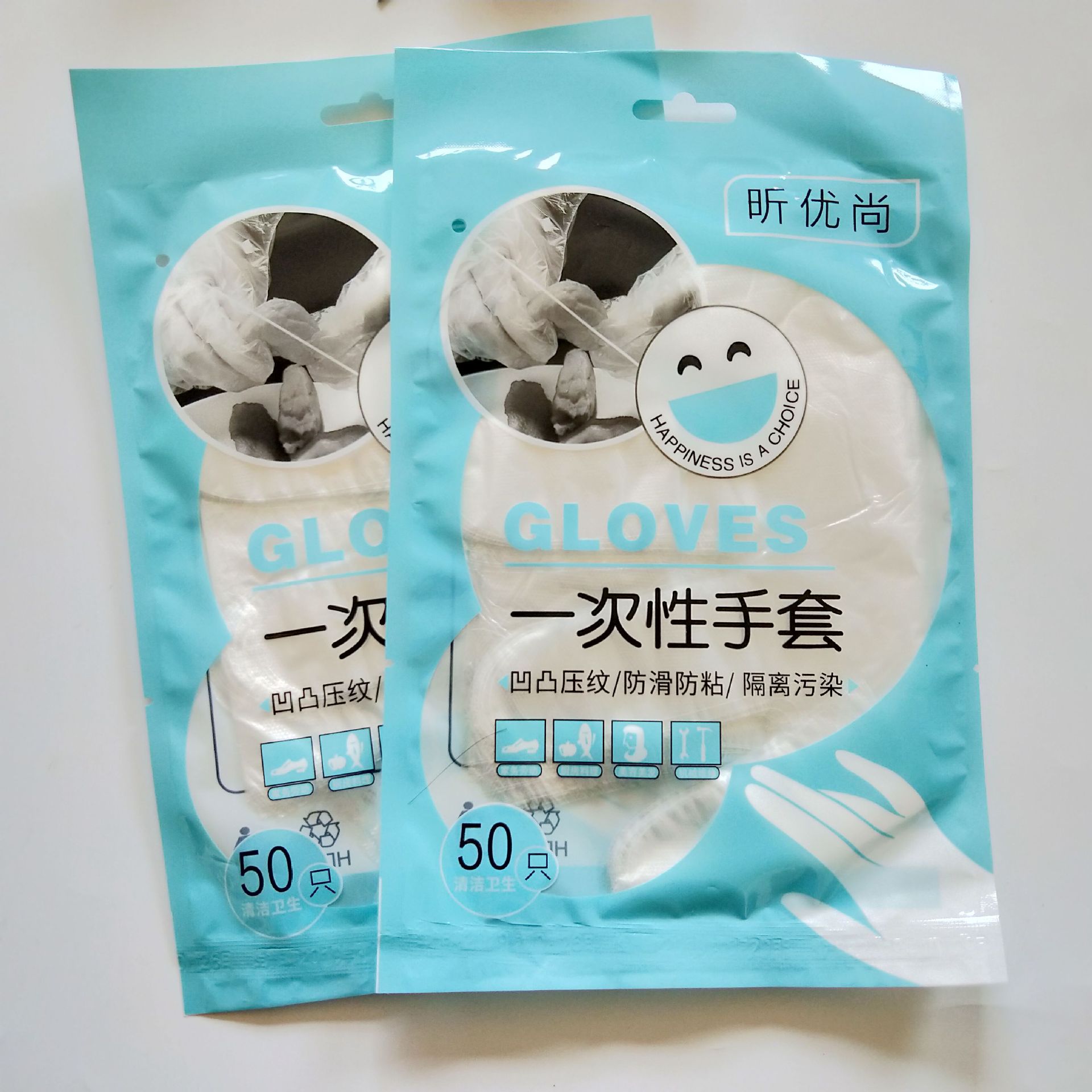 IMG20191101131933_副本