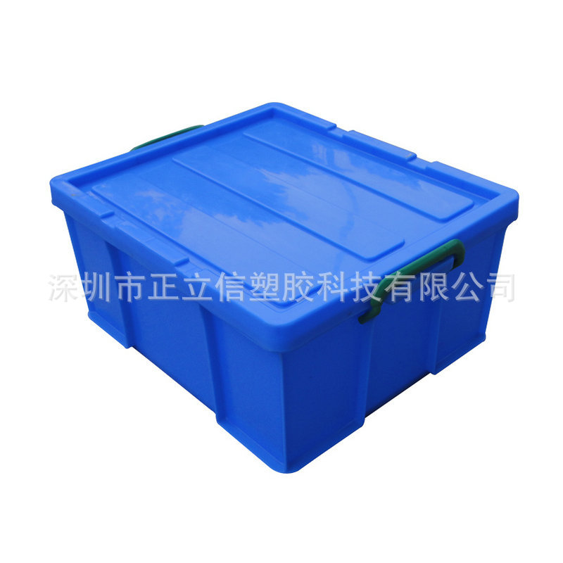 蓝色塑料箱 带盖箱 加厚塑料周转箱 带盖工具箱 密封式物流运输箱