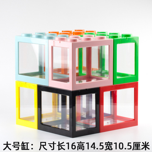 Creative stacking block combination aquarium green plant micro landscape fish tank algae ball ecological creative desktop office aquarium