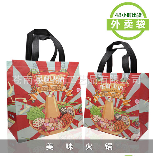New non-woven bag, three-dimensional takeaway bag, fast food bag, handbag, printable LOGO, fresh-keeping portable bag