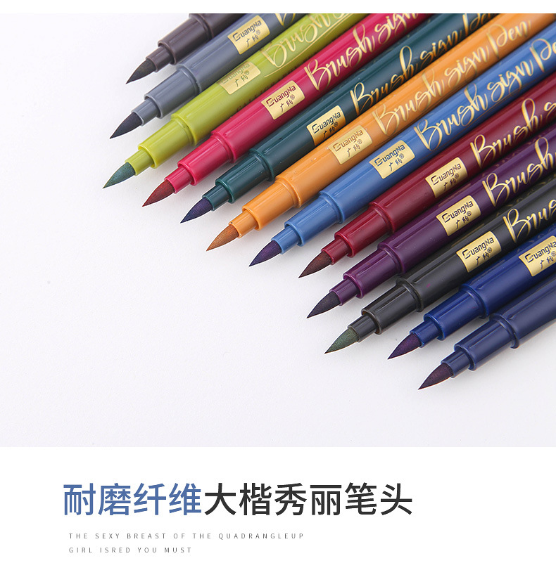 203-12复古大楷_07