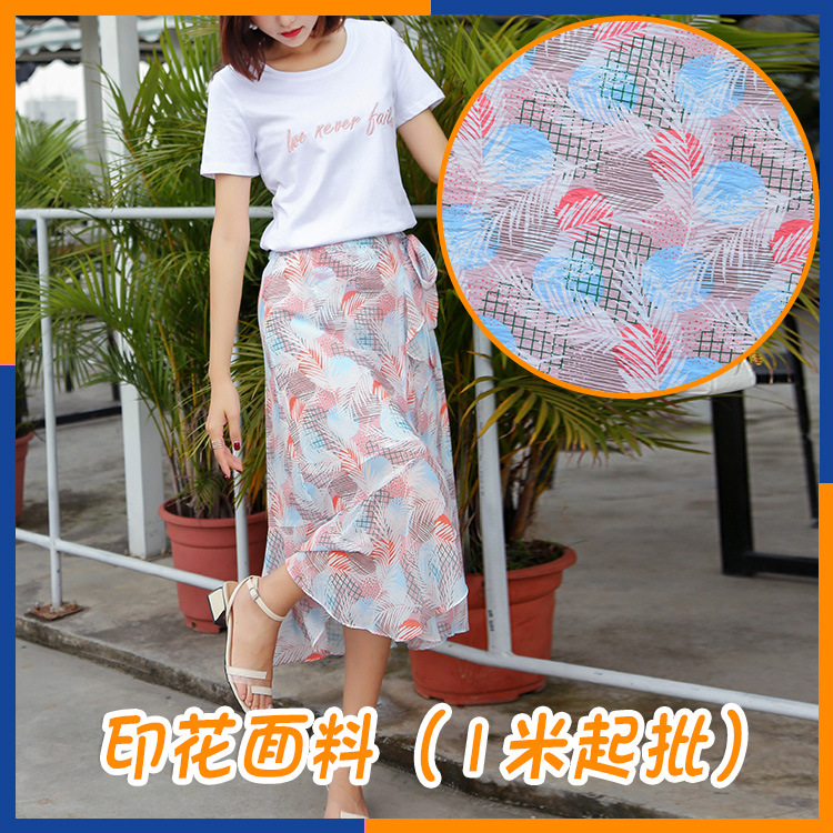 库存处理 丝麻植物波点印花面料 可设计花型免费开版底布可选