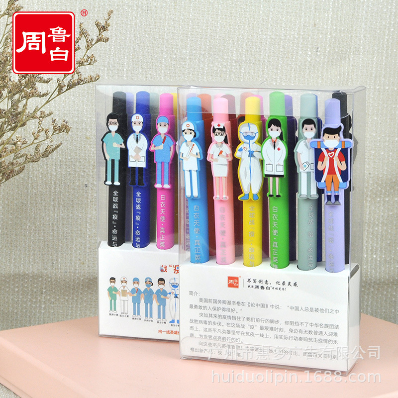 gift student Stationery 12 Roller ball pen suit Cartoon Commemorative pen Medicine Pen Start writing Black pen