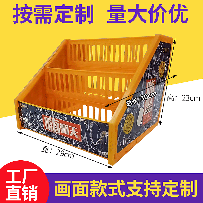 A02槟榔陈列盒批发 槟榔陈列架 吧台桌面零食陈列盒塑料盒定 制