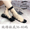 Autumn socks, glossy ultra thin crystal, Korean style, mid-length, plus size