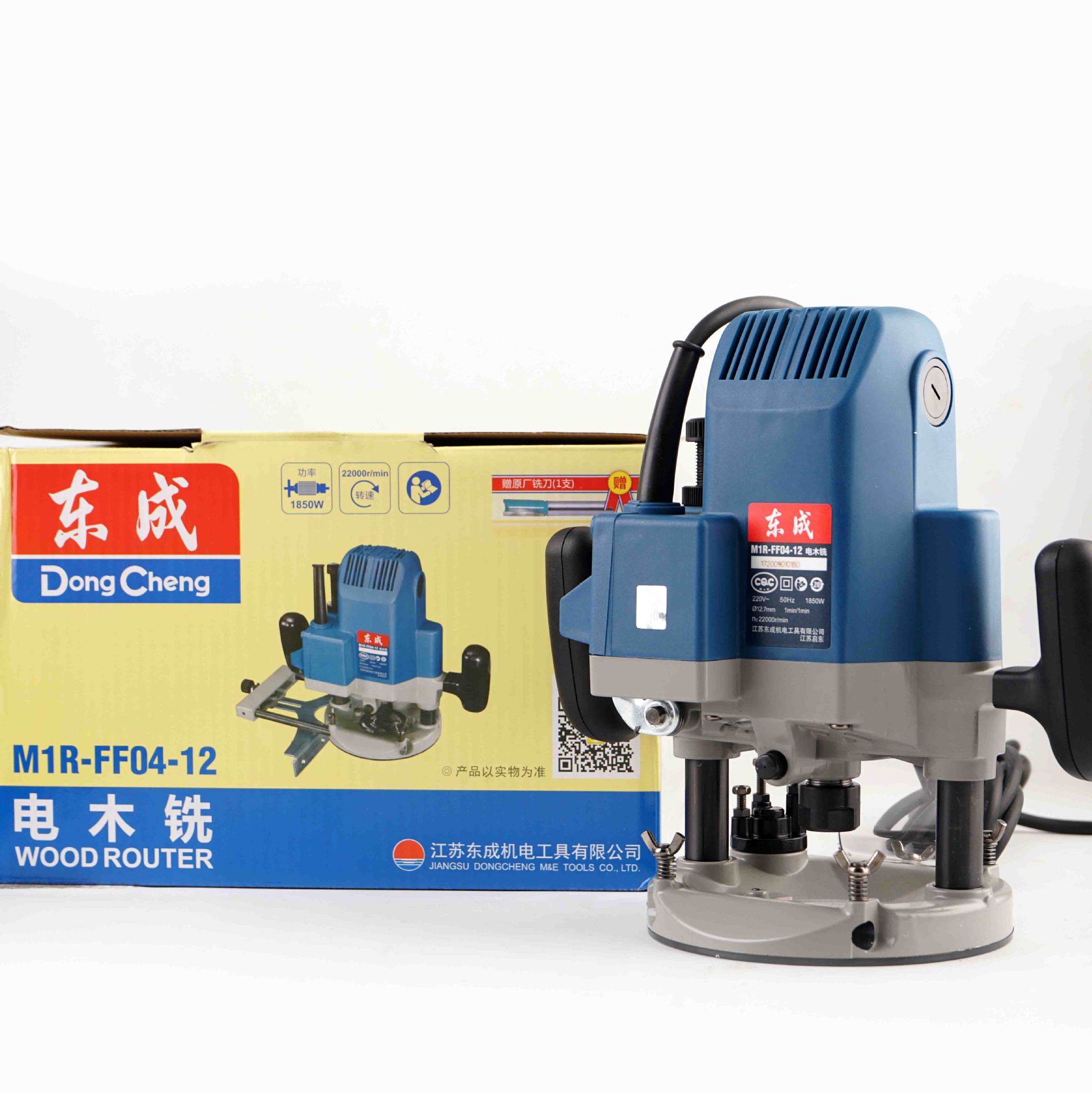 Venta al por mayor Dongcheng baquelita M1R-FF04-12 de fresado máquina de grabado eléctrica ranurado máquina de recorte engrosada base