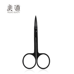 2.0 Thick Stainless Steel Electric Black Eyebrow Trimmer Eyebrow Scissor Makeup Beauty A Scissors Eyebrow Trimming Tool Accessories
