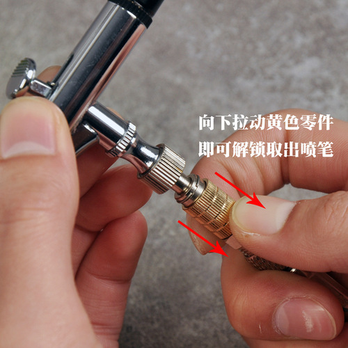 Ke Zuohao Sheng air pump airbrush quick disassembly and installation interface with pneumatic adjustment adjustable speed up to red leaves universal