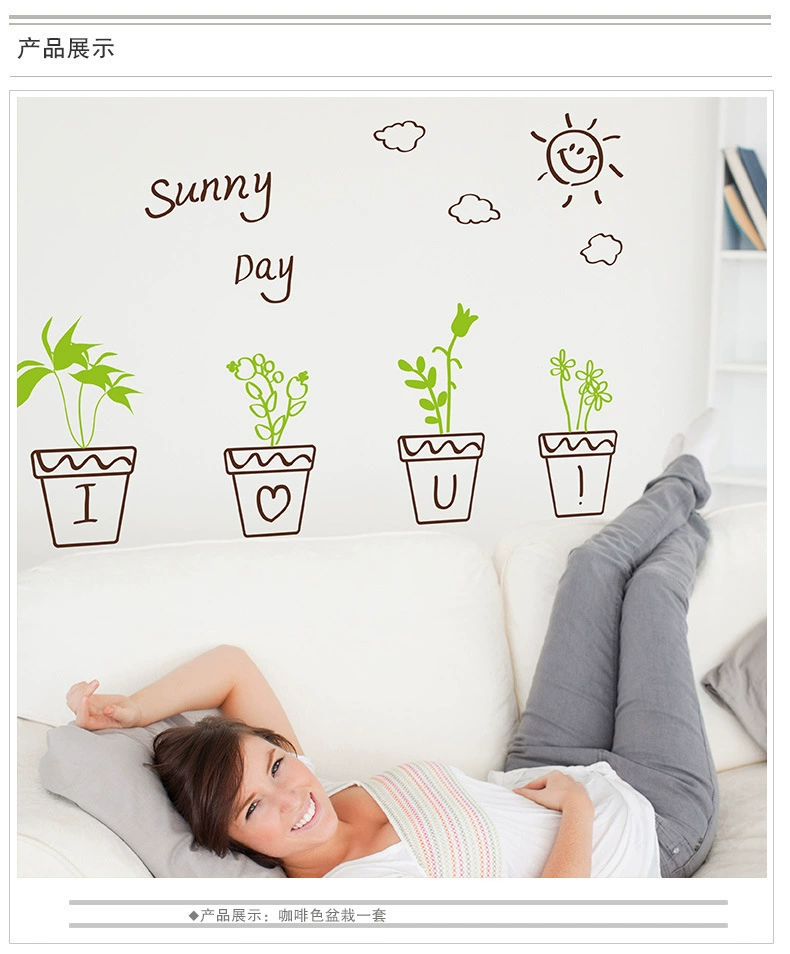 5039 гостиная телевизор фон Стена уютная спальня прикроватная тумбочка наклейки на стену самоклеящиеся комнаты Общежитие украшения настенные наклейки