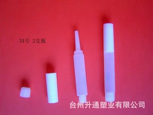�S�����l Сƿ2��502�zˮƿ 2ml�P�zƿ 2g�zƿ  ���zСƿ