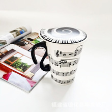 创意陶瓷马克杯音乐符异形陶瓷杯带盖礼品广告杯印刷贴花logo出口