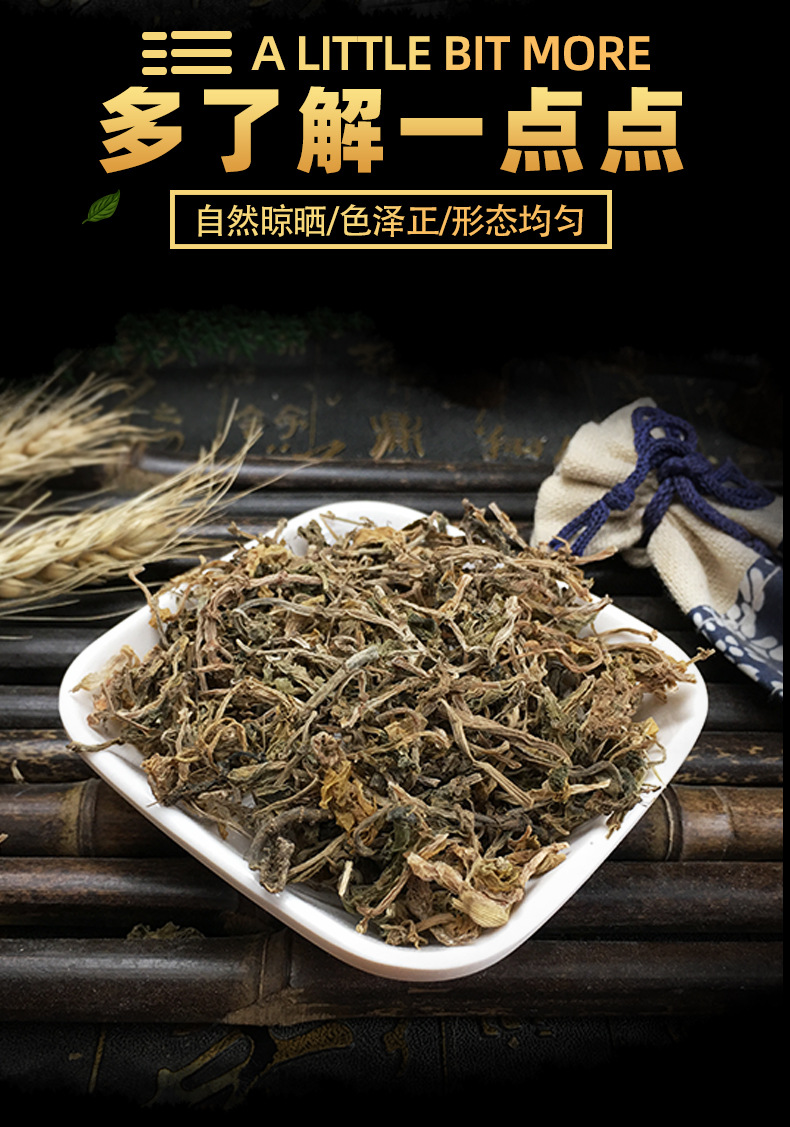 Dried Sedum Herb Chui Pen Cao Loose Bulk 500g Freshly Sun Dried Whole Plant key features