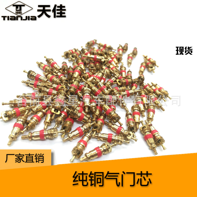 TR414 valve pure copper valve core bicycle motorcycle tram car tire valve core tire gas needle TR414 valve pure copper valve core bicycle motorcycle tram car tire valve core tire gas needle