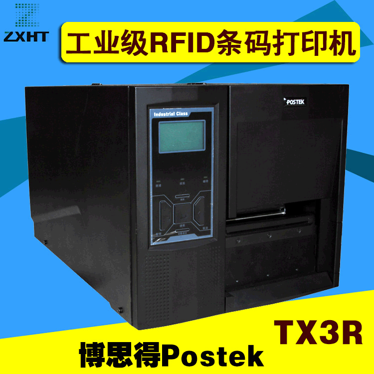 postek tx3r