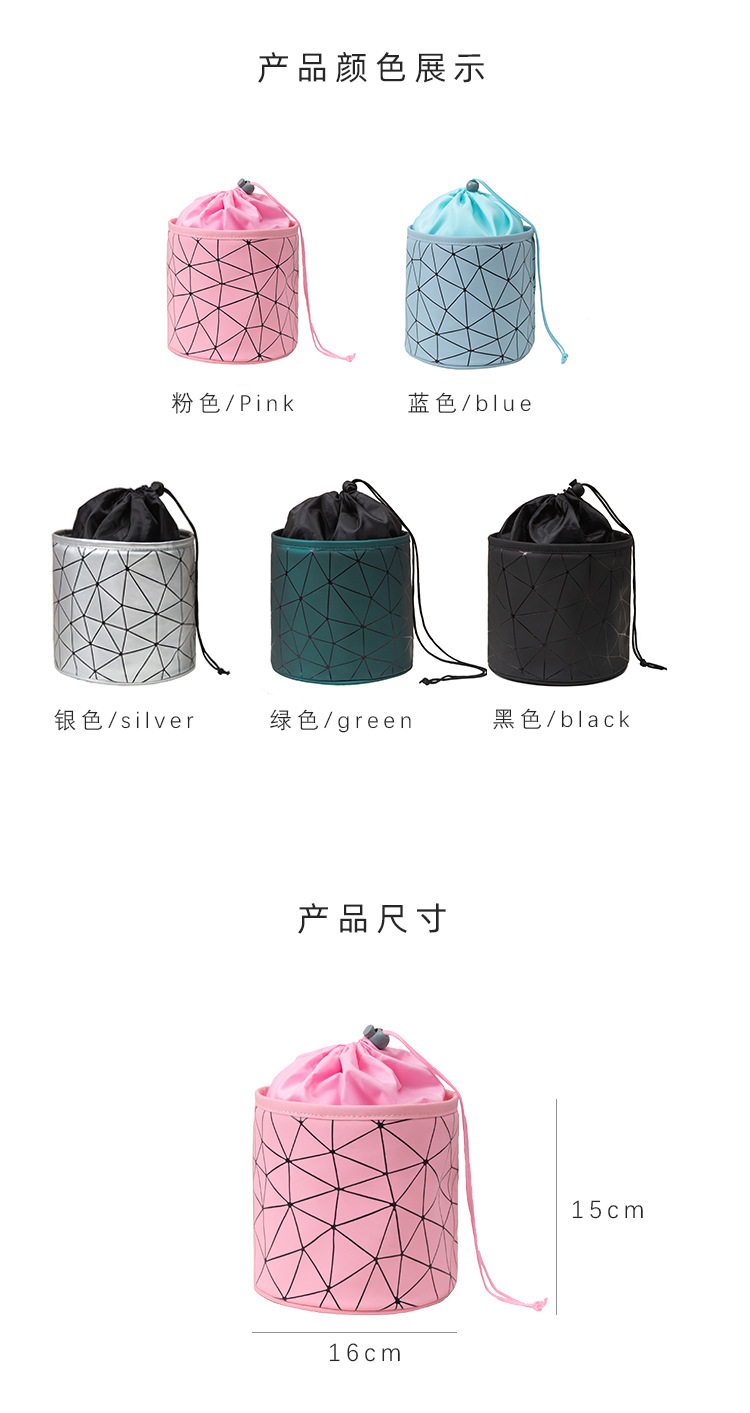 2020年新款菱格系列圆筒化妆包防水便携收纳包PU几何洗漱包可定制详情图2