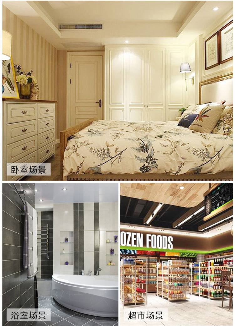 筒灯详情-虎狼_12