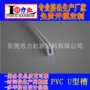 东莞定制挤出源头型材