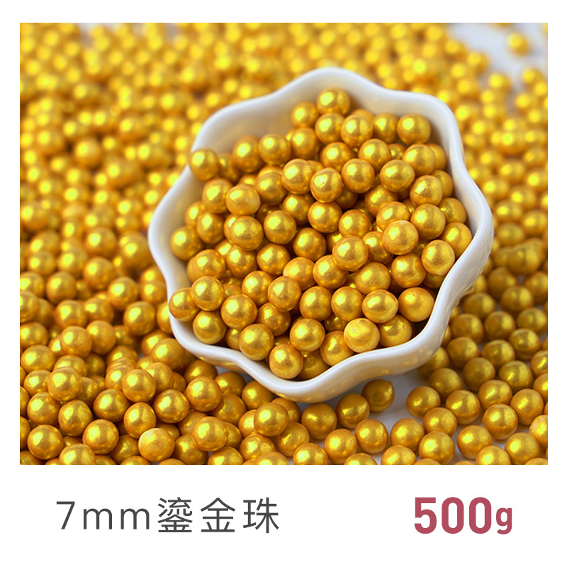 500g 골드 비즈 7mm [더 반짝거리고, 더 금빛이고, 더 밝아요]