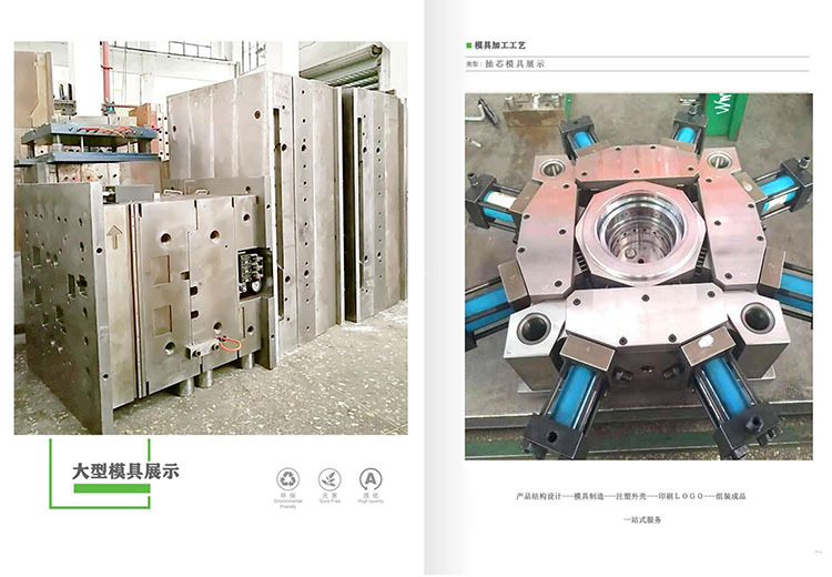 欣运公司介绍_12.jpg