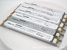 飞利浦直管荧光灯高频电子镇流器 T5 HF-P 214-35电子镇流器！