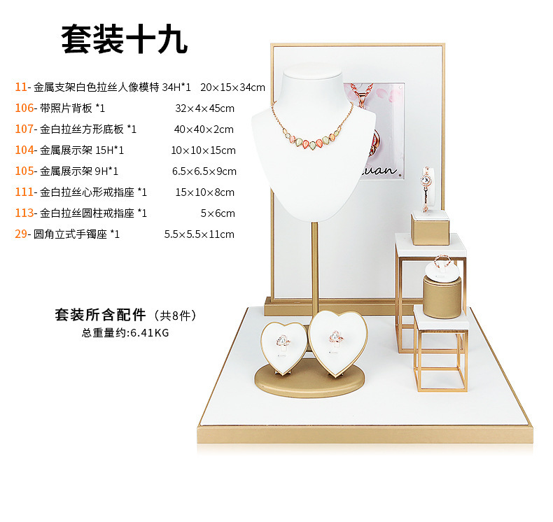 Z001-41金白拉絲櫥窗(11-29)(旭躍)詳情頁2_1