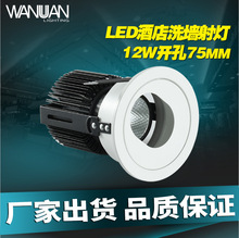 ledϴ컨COBͲş10W15W20W۹Ƶ 