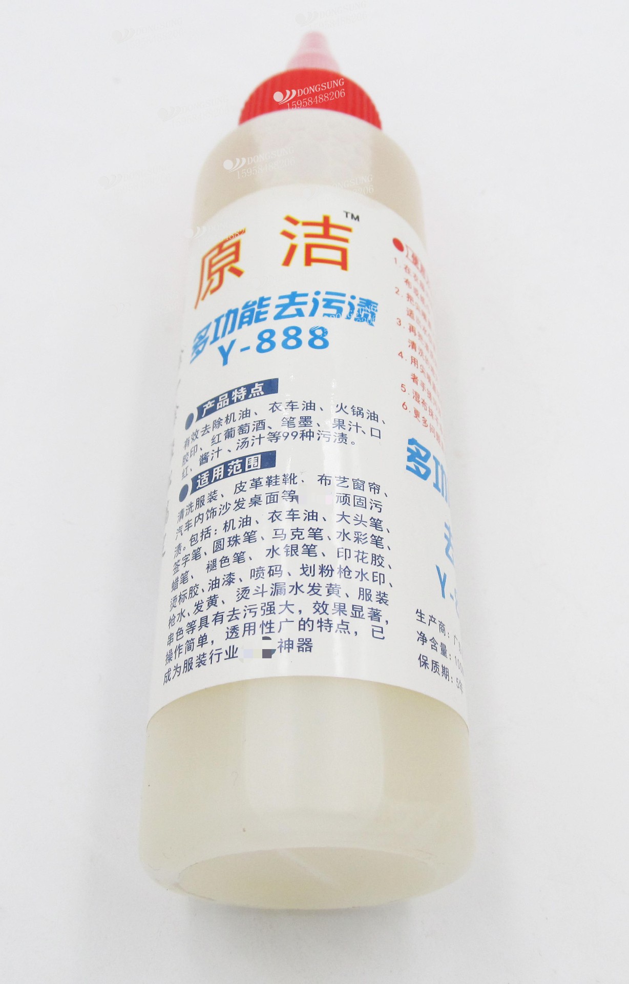 原洁多功能去污剂 服装皮革鞋靴窗帘汽车内饰沙发桌面等多类污渍详情图2