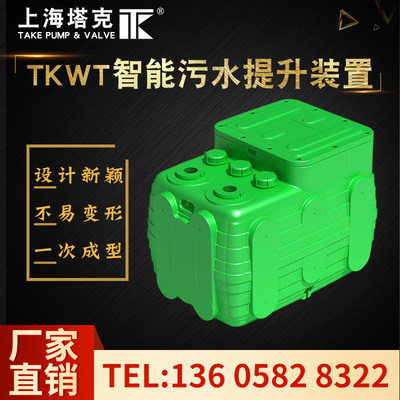 [上海塔克TKWT智能污水提升装置一体化卫生间污水处理系统临时用水]