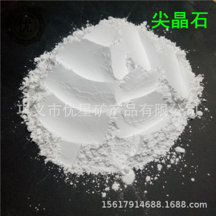�ͻ���ϼ��X�V�⾧ʯ���ѿ����� 0-1-3-5-8mm���� 200Ŀ325Ŀ��