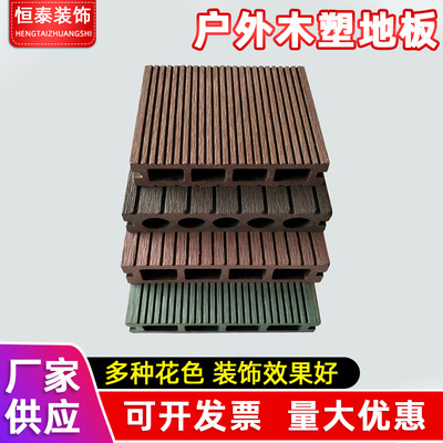 厂家供应室外  木塑板花园风景区阳台140*25  木塑板|ms