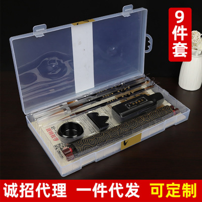 批发毛笔字帖水写布礼盒套装初学者书法练习文房四宝笔墨纸砚套装