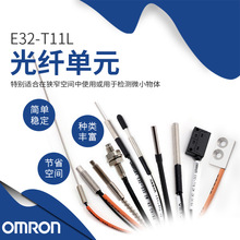 ԭbƷ Omron/WķE32ϵ E32-T11L 2M /wԪ