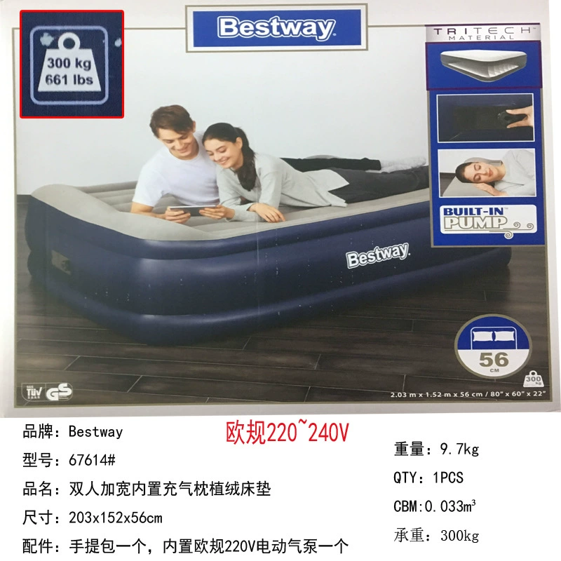 Bestway, надувной ручной насос для двухместных матрасов для домашнего использования и путешествий, увеличенная толщина