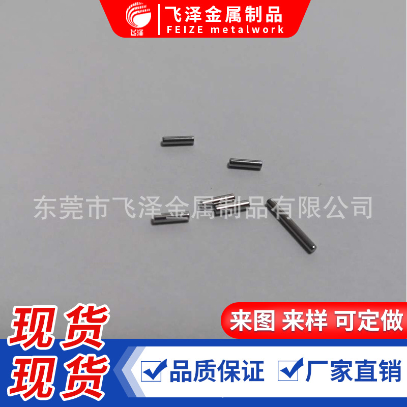 圆柱滚花轴 316不锈钢圆柱固定销轴 精密不锈钢轴 不锈钢圆柱销轴
