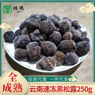 ȫ�����ك�����¶�خa�K���i����ɢ�b250g �a�ر��r���l֧�ִ��l