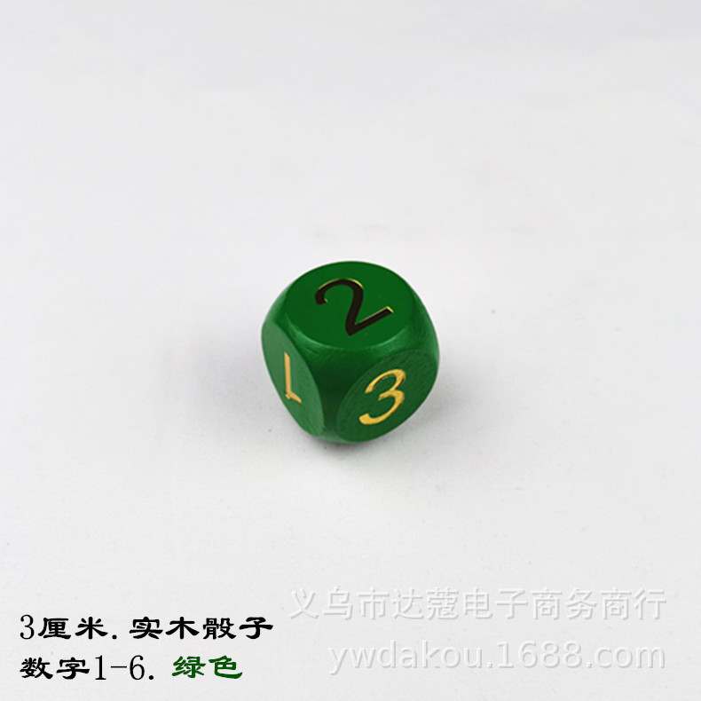 3cm数字 绿色.jpg