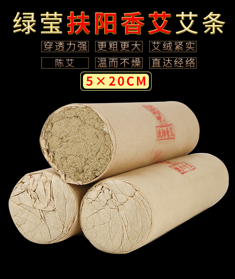 Pure Moxa Stick Ai Tiao 5cm x 20cm Professional Suspended Moxibustion Roll for Wellness and Massage key features