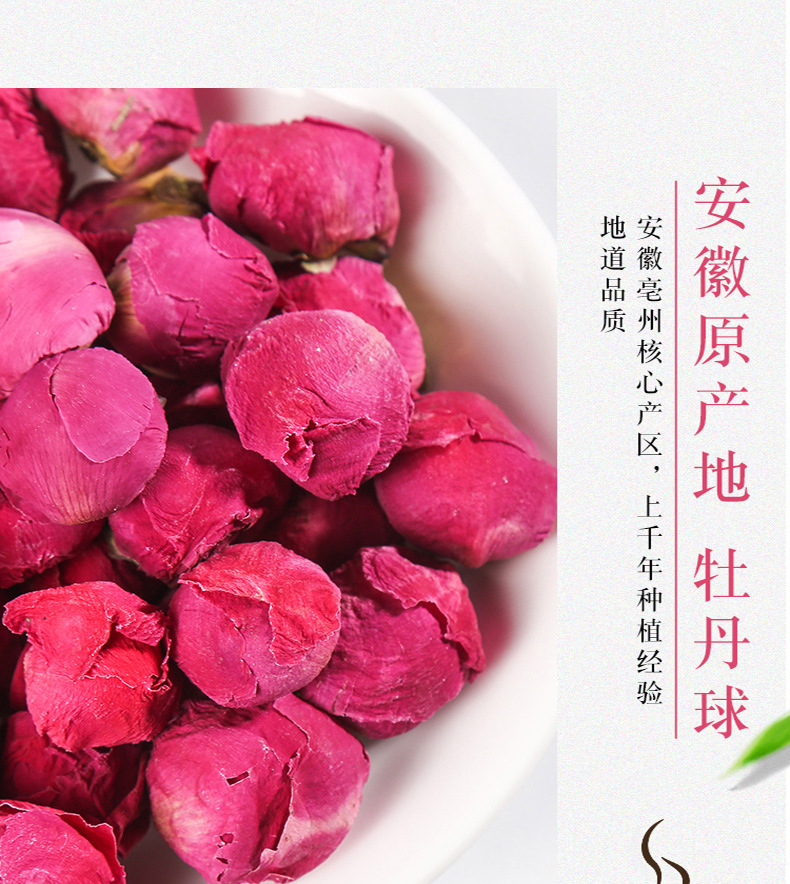 Dried Peony Flower Balls Mu Dan 500g Herbal Tea Bulk Wholesale key features