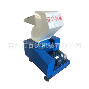 Shandong Supply Strong x Force Crusher Machine Recycled Plastic Song x
