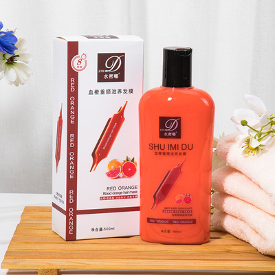 Blood Orange nourish Hair film goods in stock wholesale Blood Orange Replenish water moist Moist and glossy nourish Hair film support On behalf of