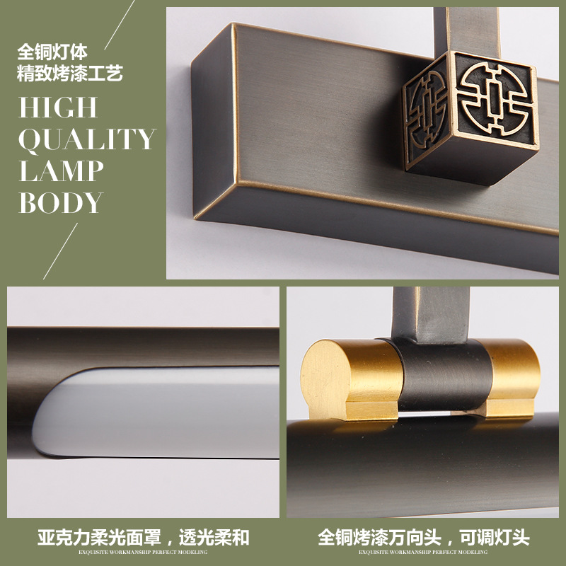 炬胜新中式复古led镜前灯 洗手间浴室灯防潮防雾卧室镜子镜柜灯